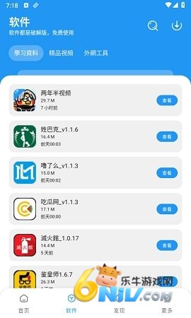 17480045794238_water