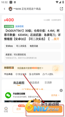 17604375105571_water