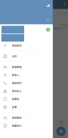 Telephone海外版 第11张图