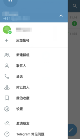 飞机APP软件 第2张图
