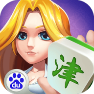 天津麻将 v5.2.11