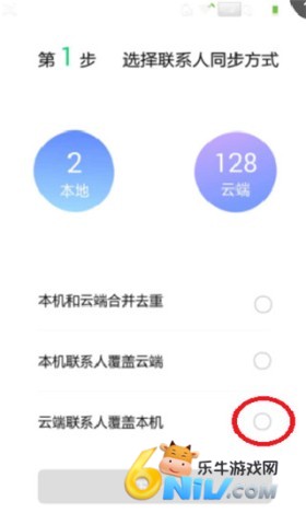 qq手机助手 第8张图