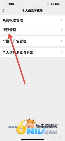 英华学堂官网正版 第4张图