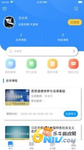 英华学堂官网正版 第1张图