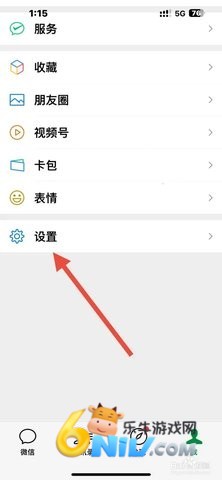 英华学堂官网正版 第2张图