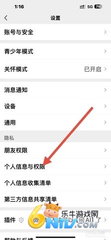 英华学堂官网正版 第3张图