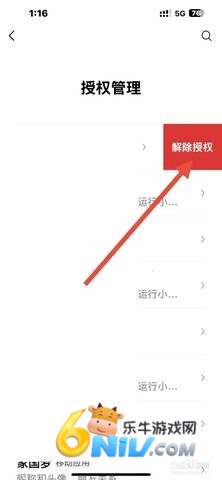 英华学堂官网正版 第5张图