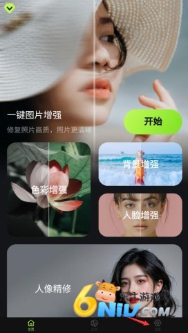 蛋糕云修 第1张图