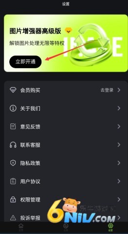 蛋糕云修 第4张图