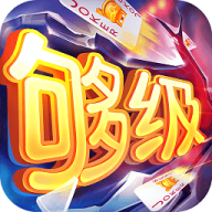 同城游够级旧版