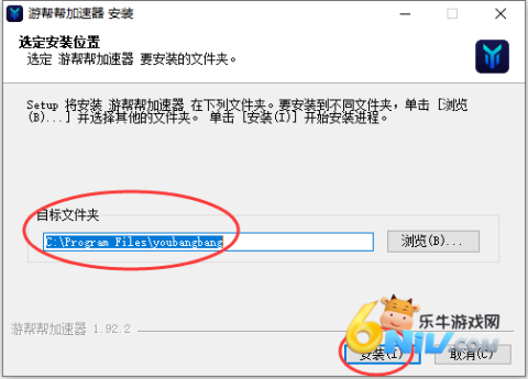 游帮帮 第9张图