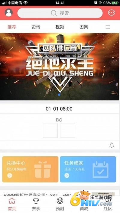 芒果电竞 第3张图