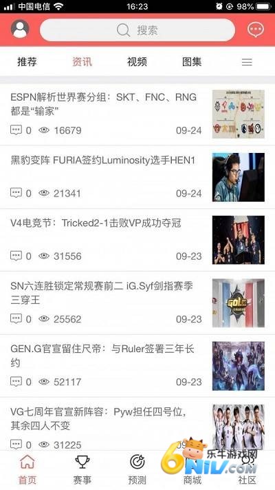 芒果电竞 第2张图