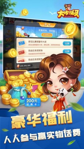 17605235946198