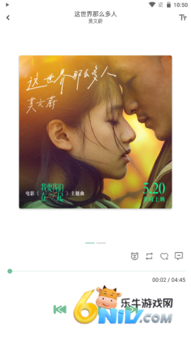 洛雪音乐app安卓下载 洛雪音乐 第1张图