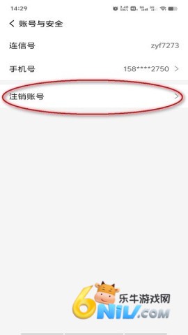 连信 连信7.7.902.1 第3张图