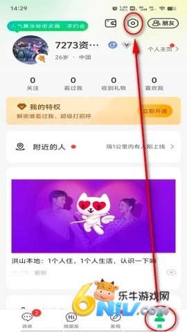 连信下载 连信7.7.902.1 第1张图