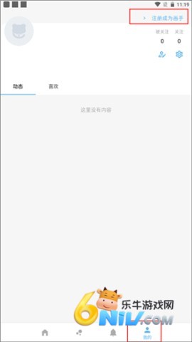 捏咔neka 捏人创作平台 第1张图