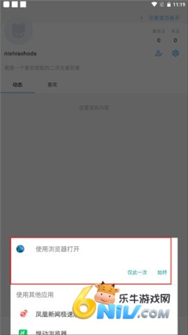 捏咔neka 捏人创作平台 第2张图