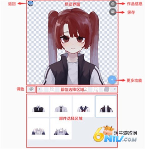 捏咔neka 捏人创作平台 第6张图