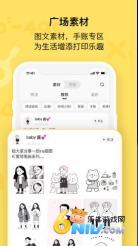 喵喵机 第1张图