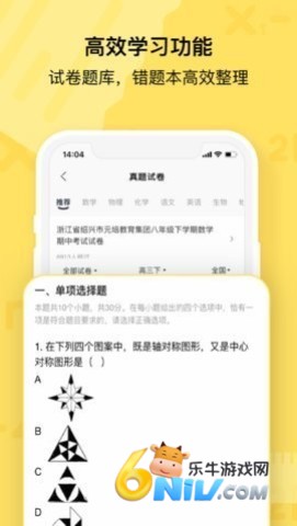 喵喵机 第2张图