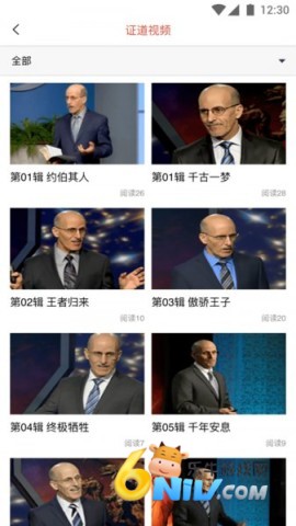 17611275043319_water