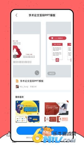 17611276831186_water