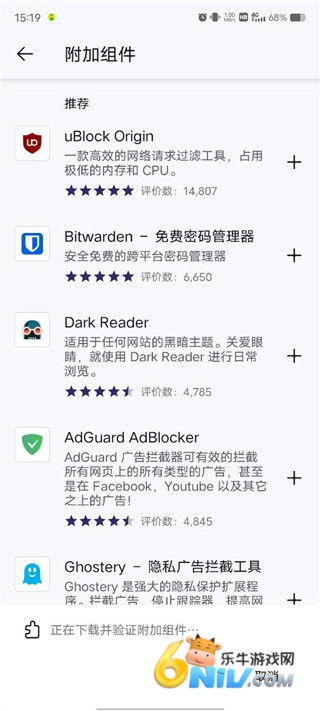 火狐浏览器国际版 第3张图
