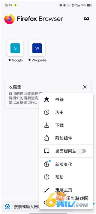 火狐浏览器国际版 第1张图