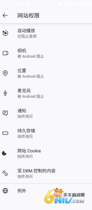 火狐浏览器国际版 第8张图