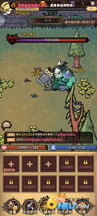 荣耀冒险王 第4张图