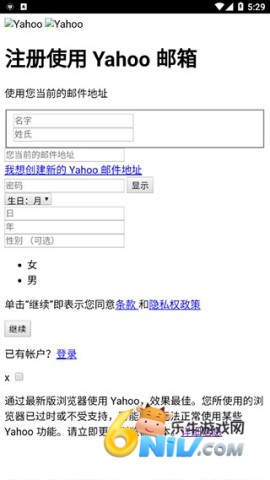 雅虎邮箱 第3张图