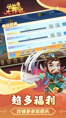 斗地主大作战最新版 第3张图