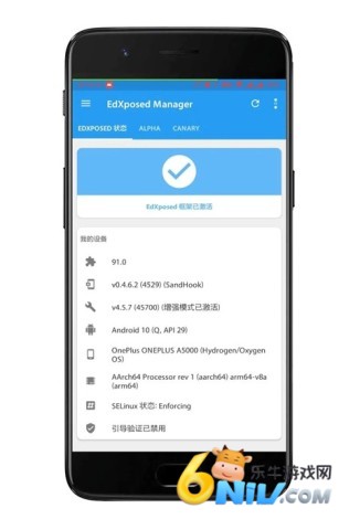 微x模块 第1张图