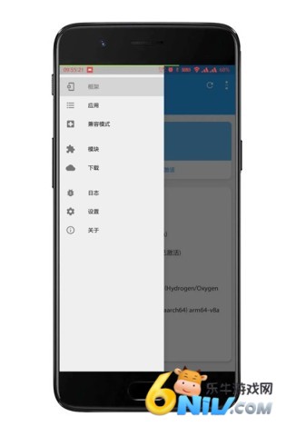 微x模块 第2张图