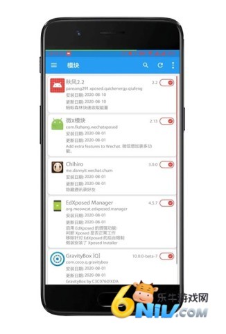 微x模块 第3张图