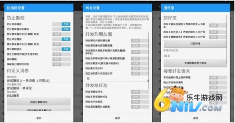 微x模块 第5张图