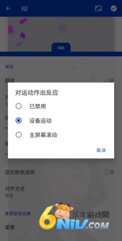 小红车wallpaper 第6张图