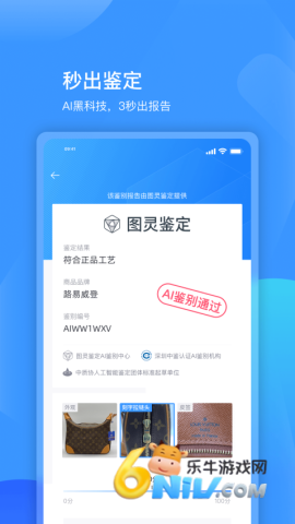图灵鉴定 第1张图