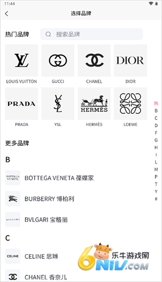 图灵鉴定 第4张图
