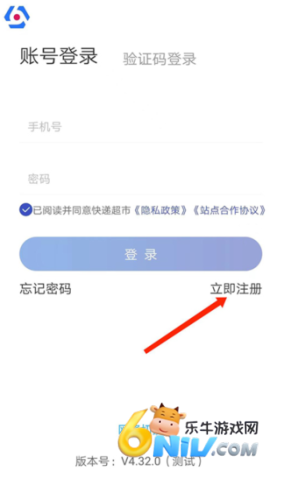 兔喜生活app官方版 兔喜生活快递超市 第1张图