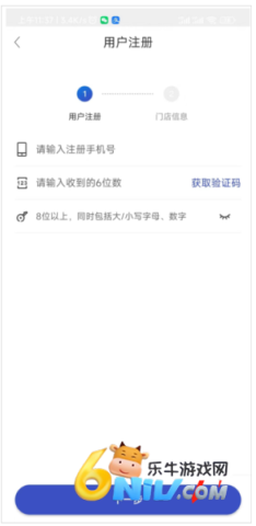 兔喜生活app官方版 兔喜生活快递超市 第2张图