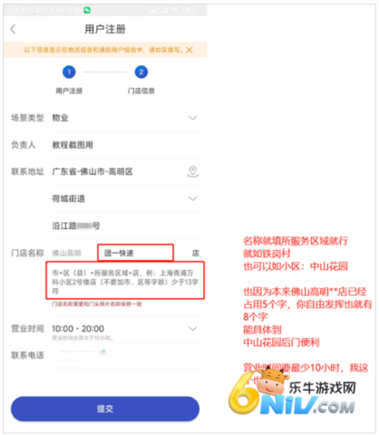兔喜生活app官方版 兔喜生活快递超市 第3张图