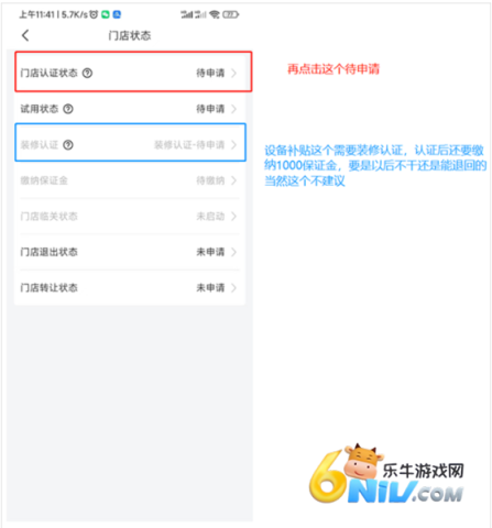 兔喜生活app官方版 兔喜生活快递超市 第6张图