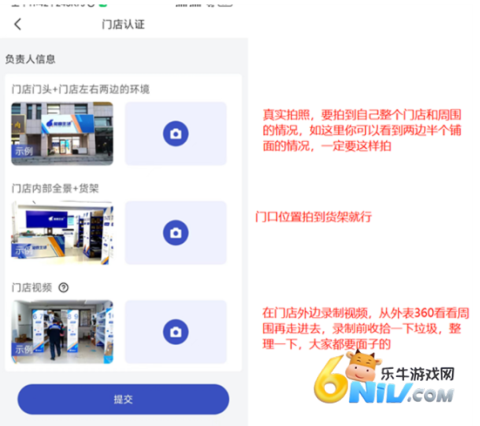 兔喜生活app官方版 兔喜生活快递超市 第7张图