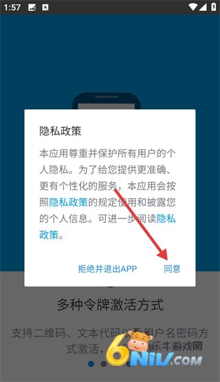 宁盾令牌 第1张图