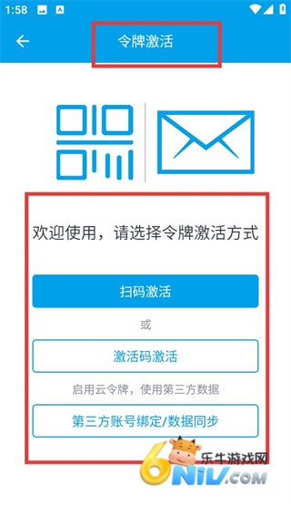 宁盾令牌 第2张图