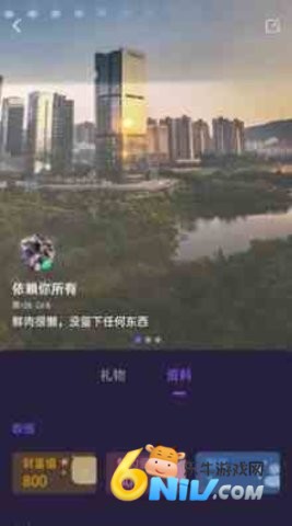 瓶子匿名聊天交友 第2张图