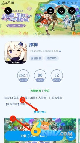 应用汇旧版本1.0.4 第3张图